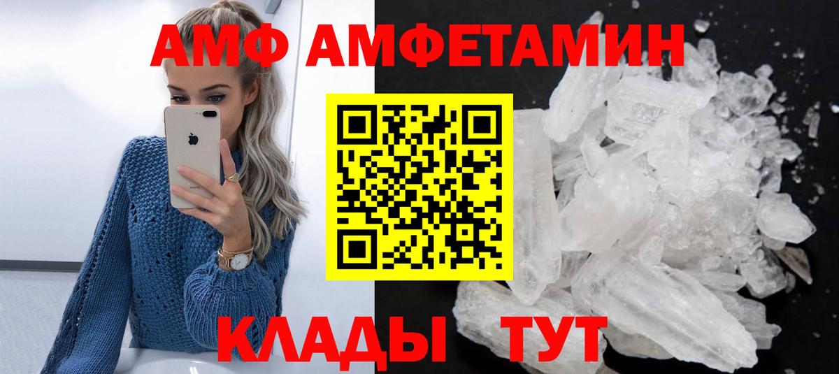 АМФ Premium Химки