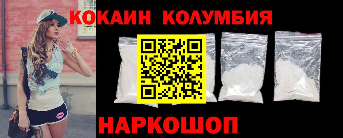 КОКАИН 99% Химки