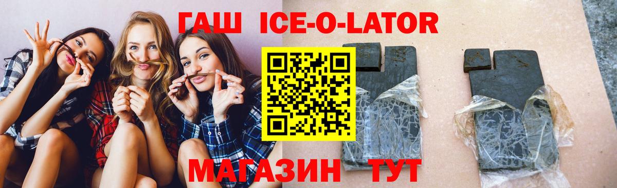 ГАШИШ VHQ Химки