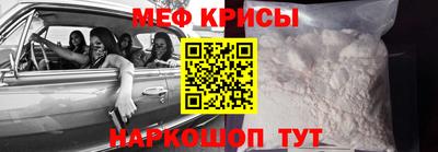 марки nbome Новокубанск