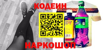 марки nbome Новокубанск