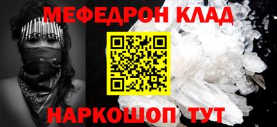 ALPHA-PVP Новодвинск