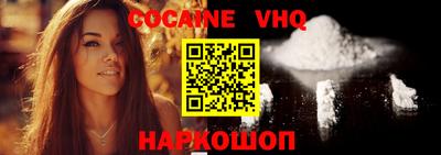 ALPHA-PVP Новодвинск
