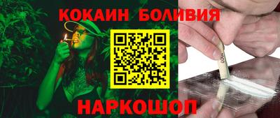 ALPHA-PVP Новодвинск
