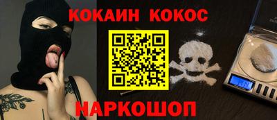 марки nbome Новокубанск