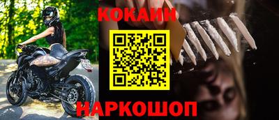 марки nbome Новокубанск