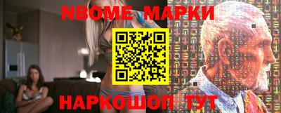 ALPHA-PVP Новодвинск