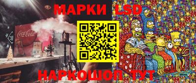 ALPHA-PVP Новодвинск