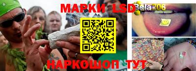 мескалин Новозыбков