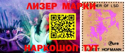 ALPHA-PVP Новодвинск