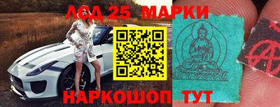 ALPHA-PVP Новодвинск