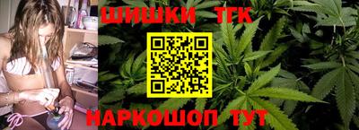 марки nbome Новокубанск