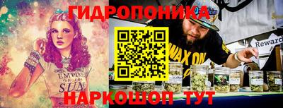 мескалин Новозыбков
