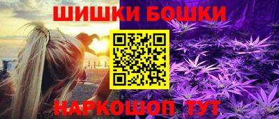 мескалин Новозыбков