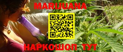 марки nbome Новокубанск
