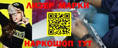 мескалин Новозыбков