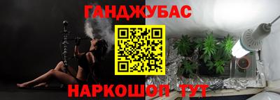 мескалин Новозыбков