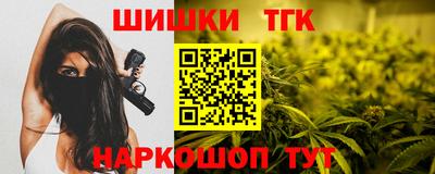 мескалин Новозыбков