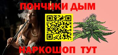 мескалин Новозыбков