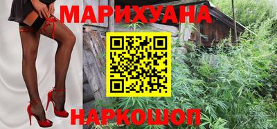мескалин Новозыбков