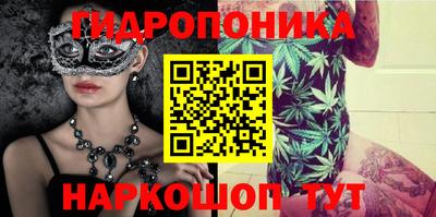 мескалин Новозыбков