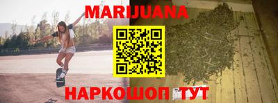 мескалин Новозыбков