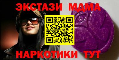 ALPHA-PVP Новодвинск