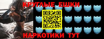 мескалин Новозыбков