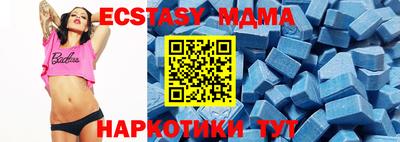 марки nbome Новокубанск