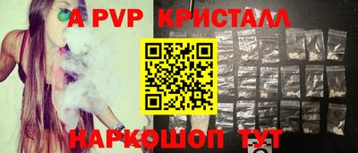 марки nbome Новокубанск