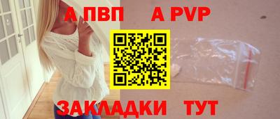 марки nbome Новокубанск