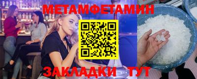 марки nbome Новокубанск