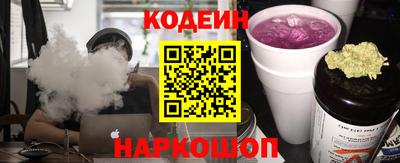 мескалин Новозыбков