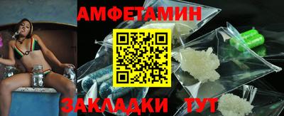 марки nbome Новокубанск