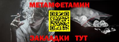 марки nbome Новокубанск