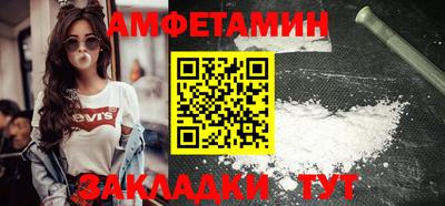 мескалин Новозыбков