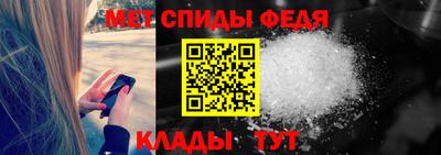мескалин Новозыбков