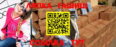 мескалин Новозыбков