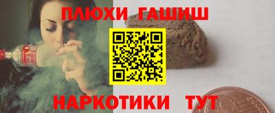 ALPHA-PVP Новодвинск