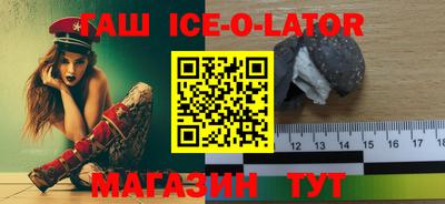 марки nbome Новокубанск