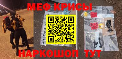 марки nbome Новокубанск
