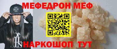 марки nbome Новокубанск