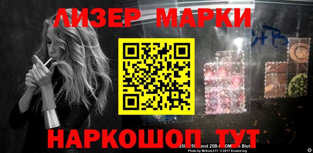 Химки  ЛСД экстази ecstasy    маркетплейс  Вход с VPN  ЛСД экстази ecstasy  LSD-25 экстази 