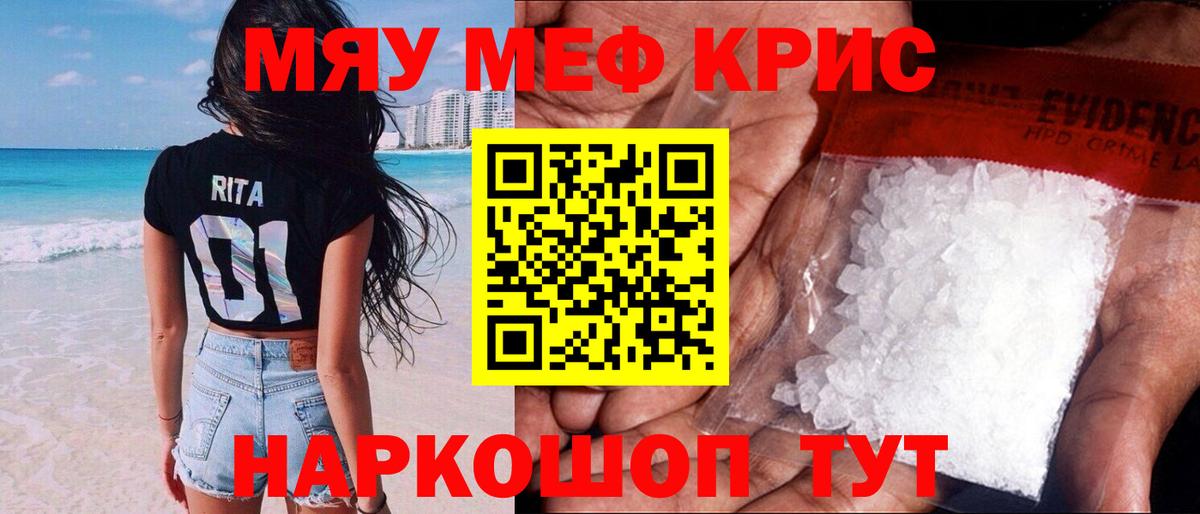 МЕФ  Химки