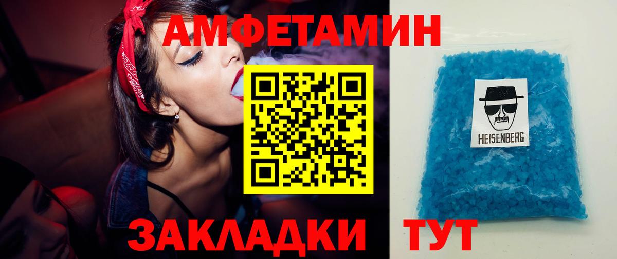 МЕТАМФЕТАМИН винт  Первитин  МЕТАМФЕТАМИН винт  Химки  Вход с VPN 