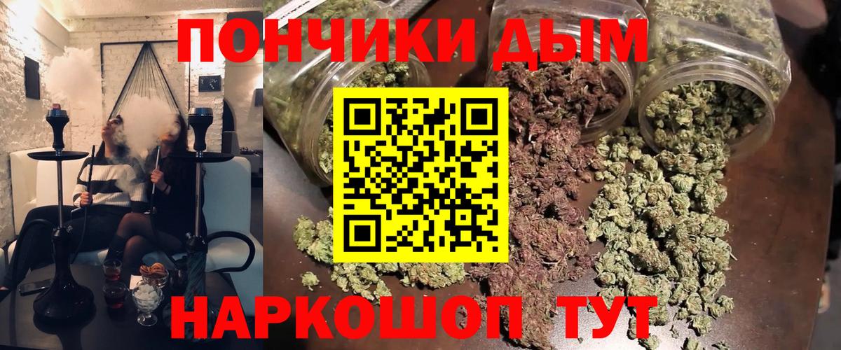Каннабис конопля  Марихуана Amnesia  Бошки марихуана THC 21%  Химки  МАРИХУАНА семена  Вход с VPN 